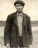 Канев Аврам Порфирьевич (1902-1968), Ласта