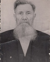 Канев Павел Евстигнеевич (1889-1971), Гам