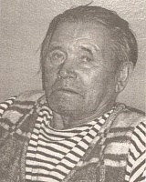 Рочев Николай Дмитриевич (1923 - 2004) Гам