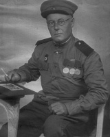 Семяшкин Василий Федулович (1903-1966), Гам