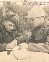 Терентьев Александр Михайлович (слева) (1924-1994), Бакур