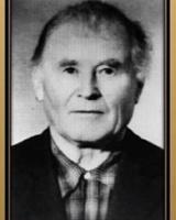 Рочев Григорий Захарович (1909-07.01.1983), Гам