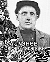 Канев Захар Макарович (1911-1941), Пильегоры